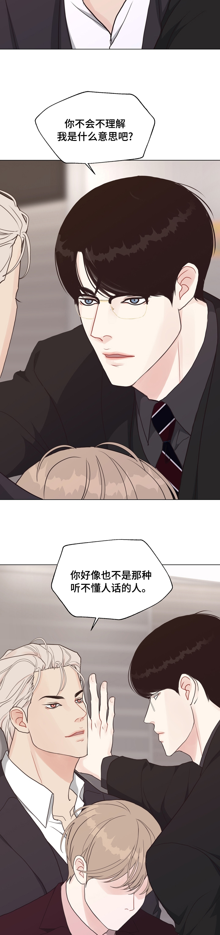 第73话8