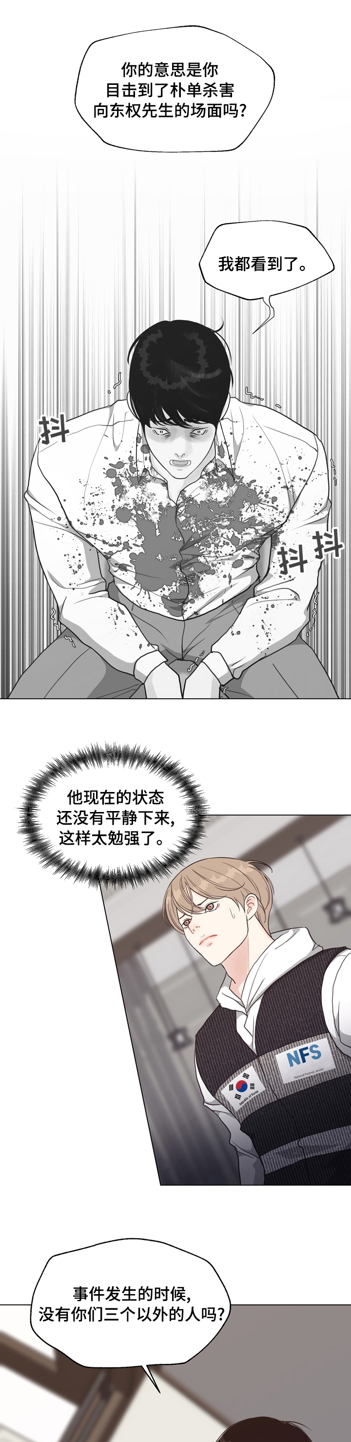 第72话0