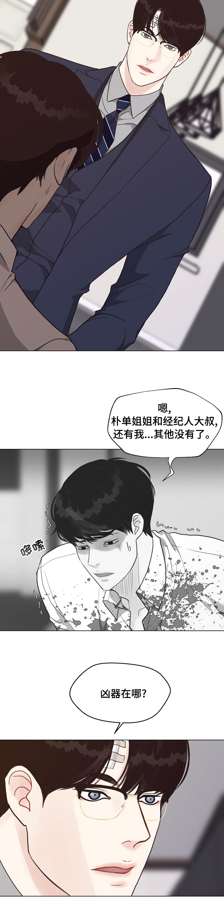 第72话1