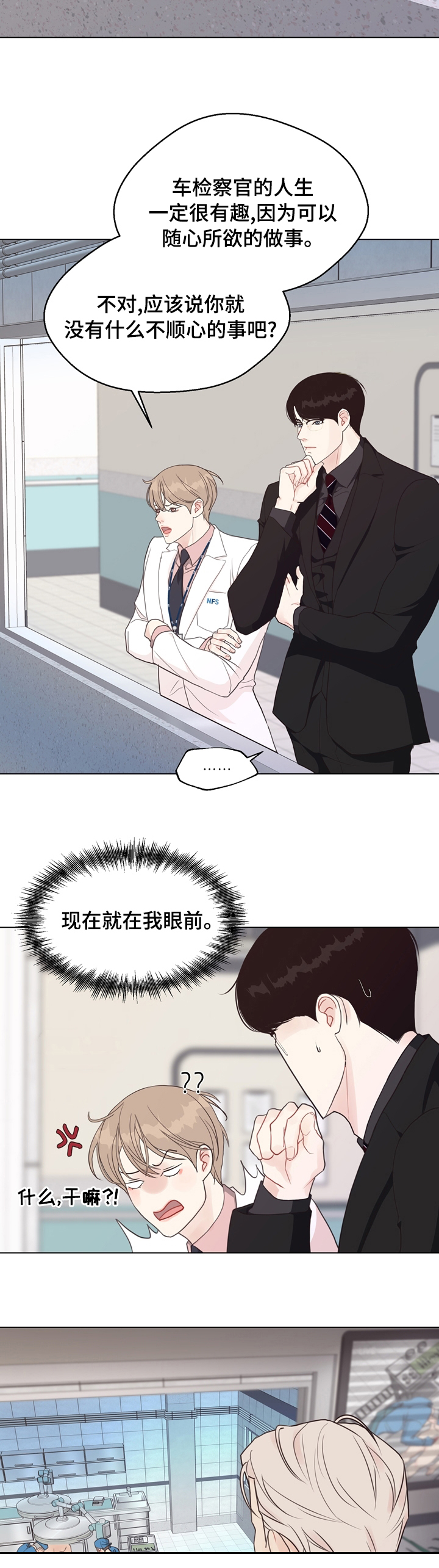 第72话10