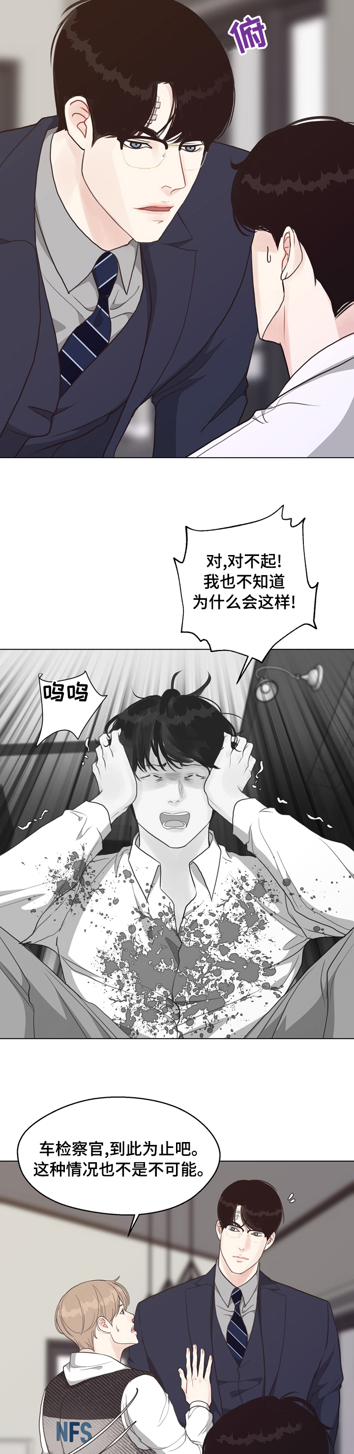 第72话5