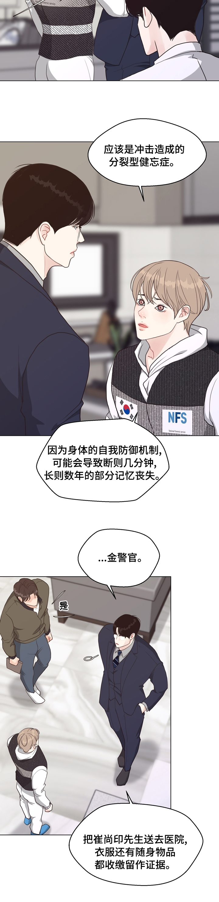 第72话6