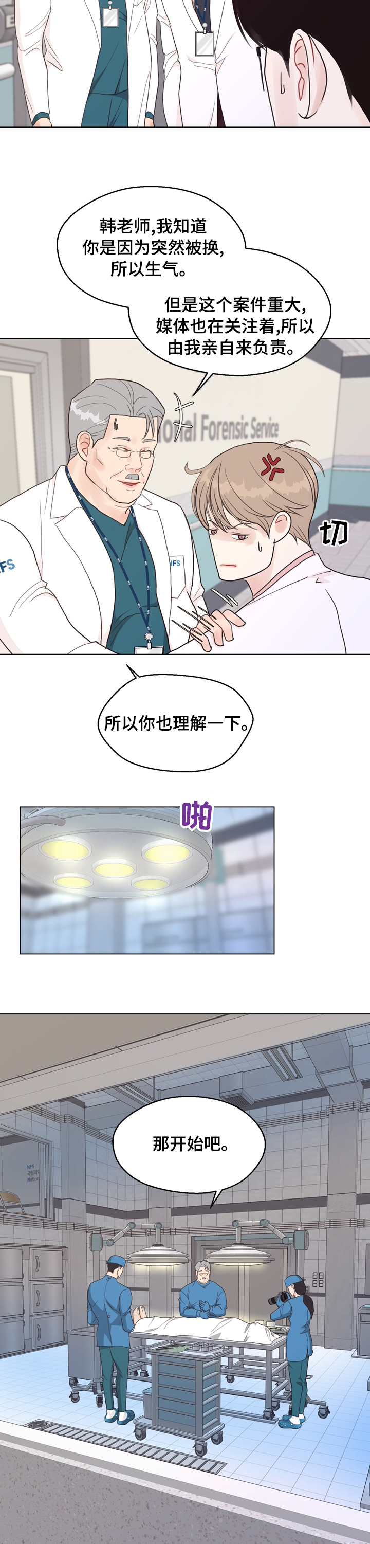 第72话9