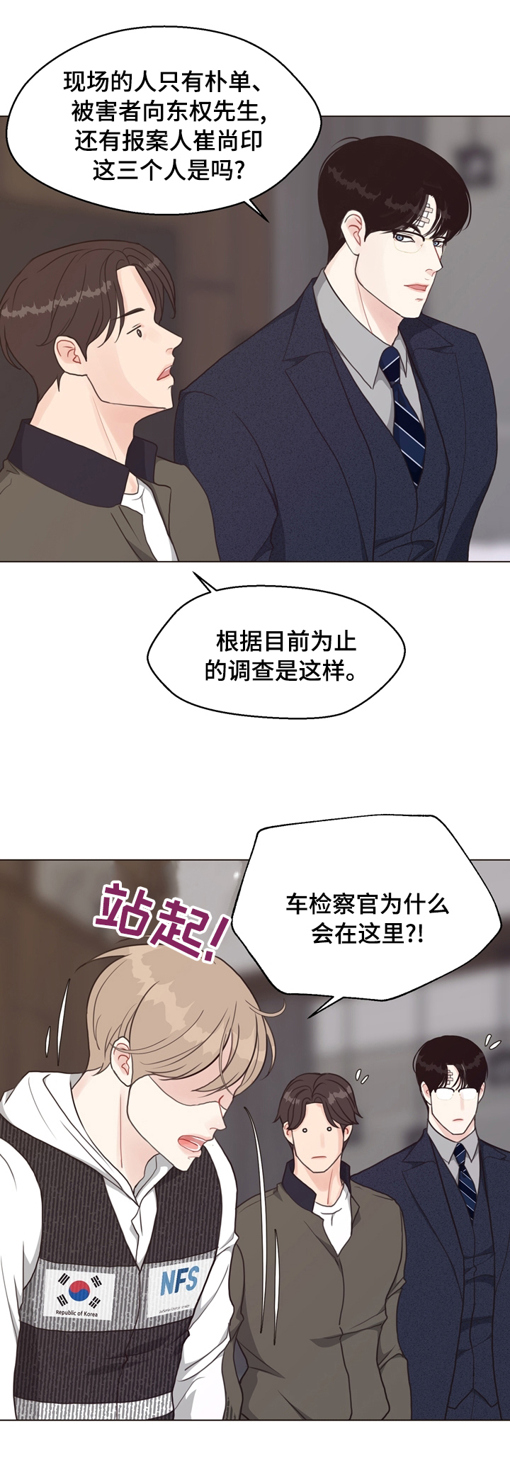 第71话0