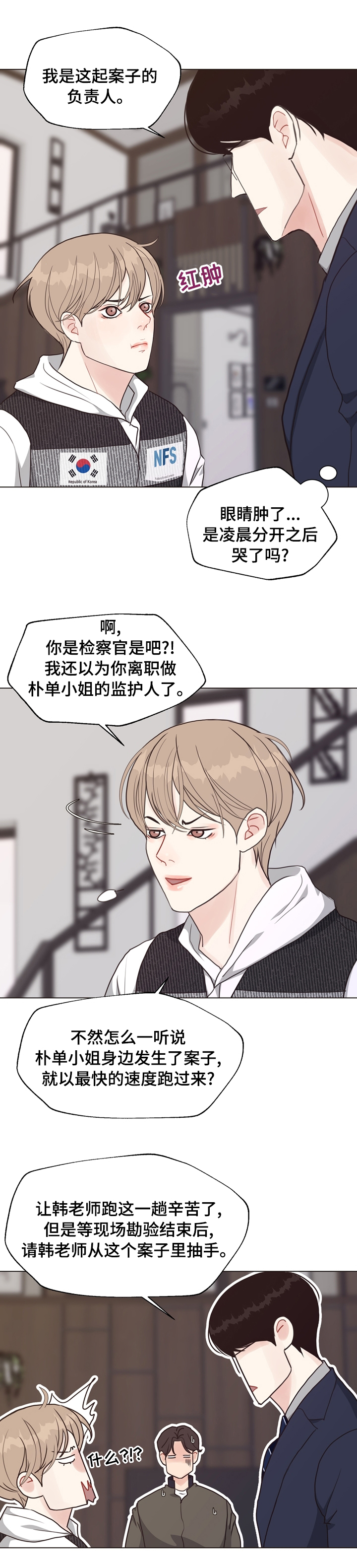 第71话1