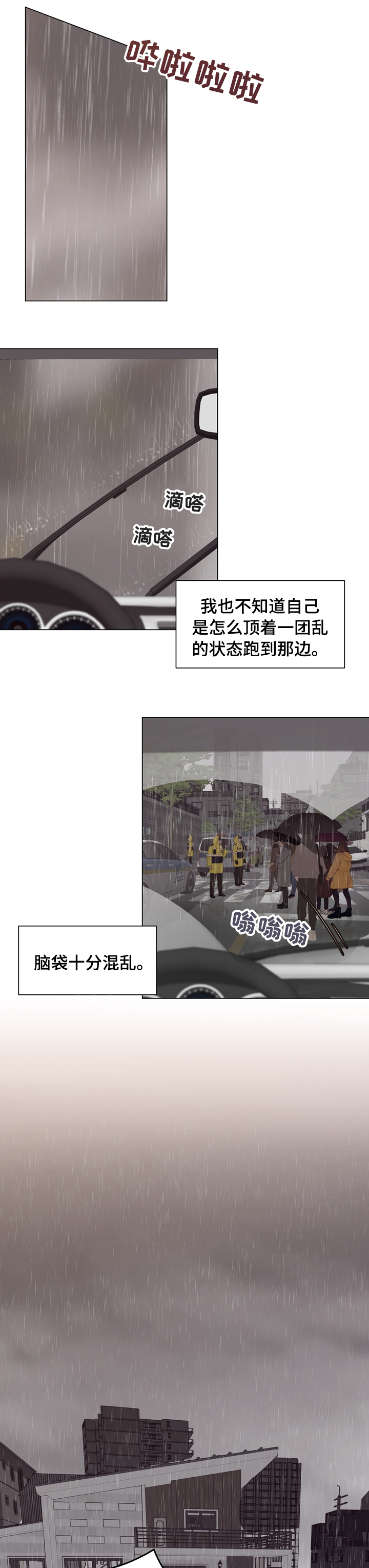 第70话0