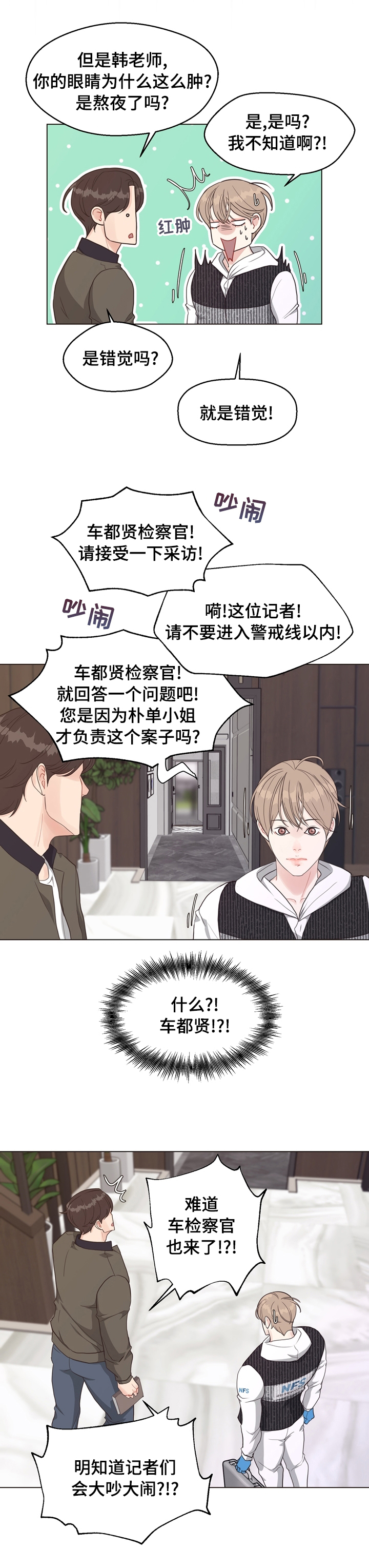 第70话7