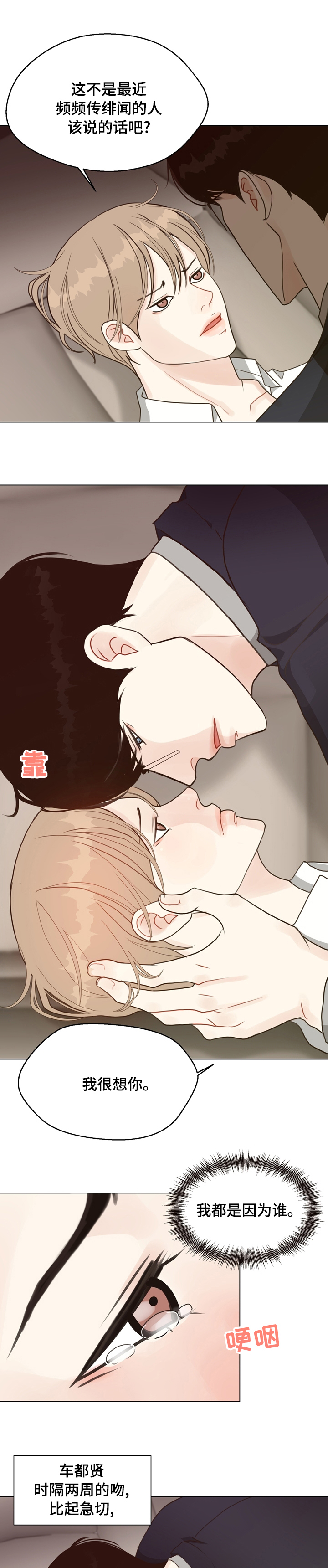 第69话0