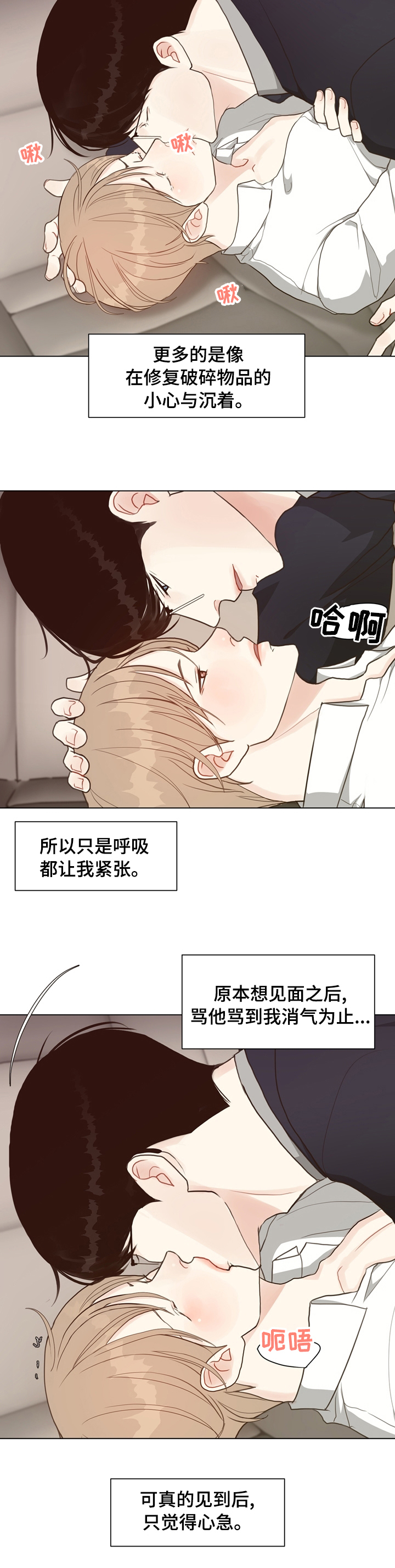 第69话1