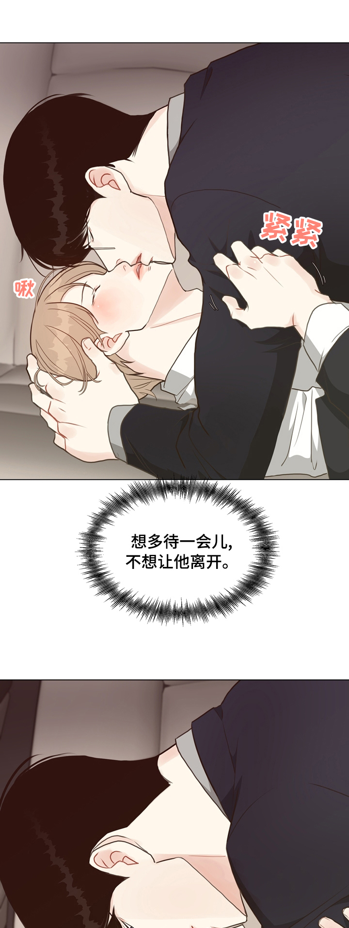 第69话2