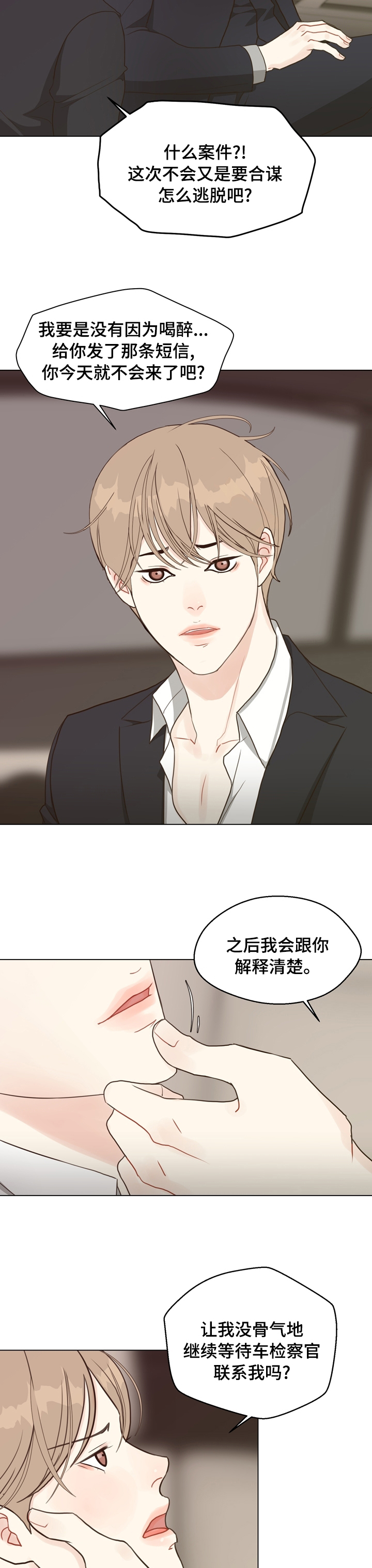 第69话6