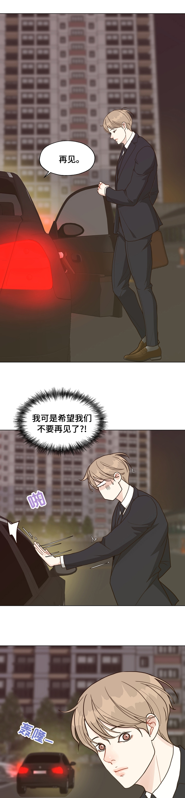 第68话0