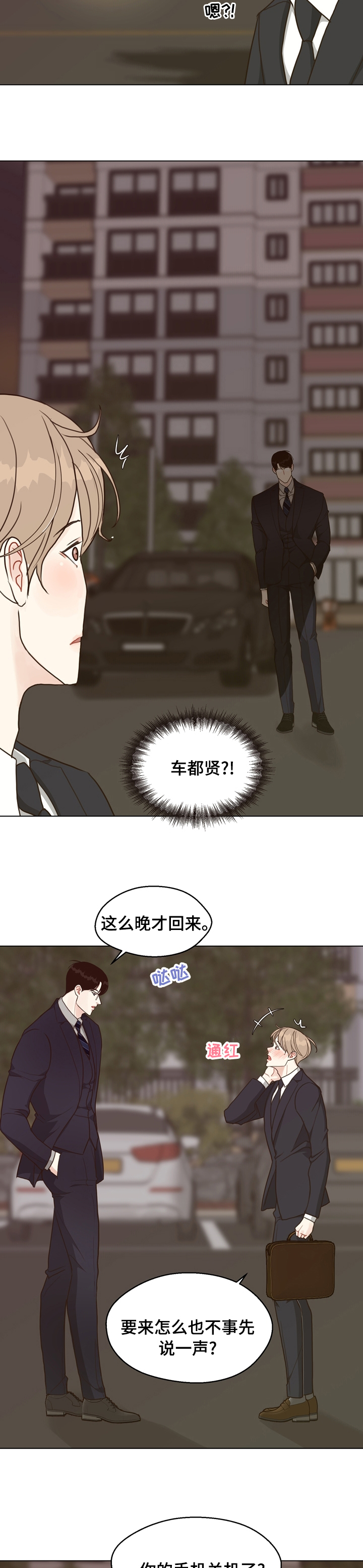 第68话1