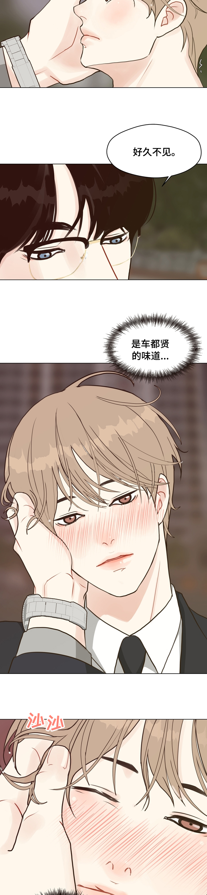 第68话3