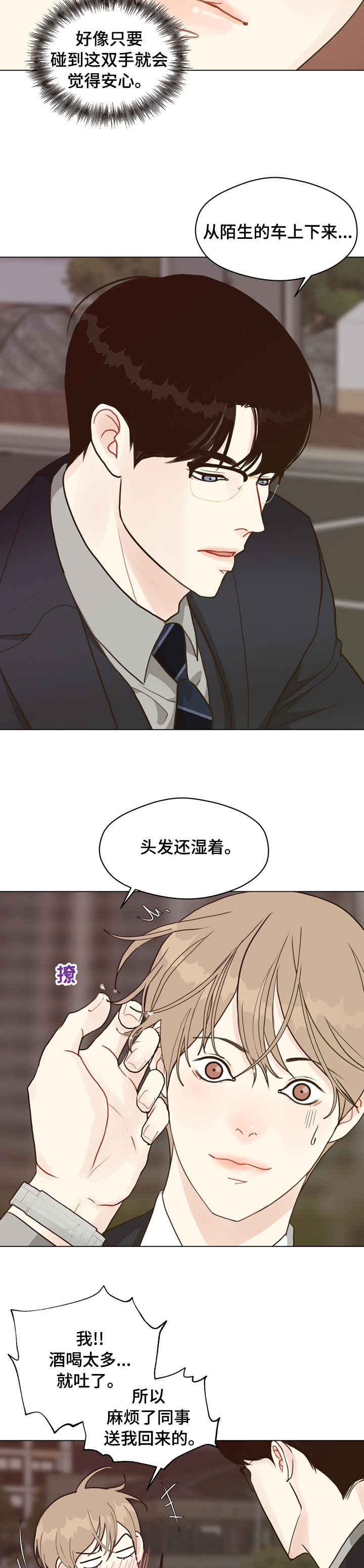 第68话4