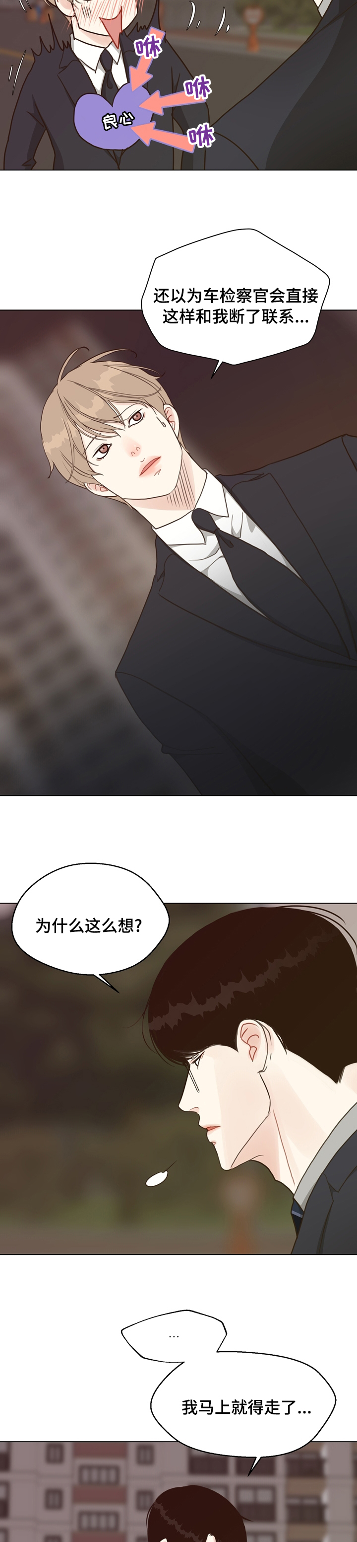 第68话5