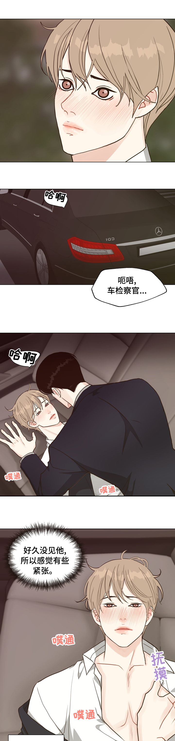 第68话7