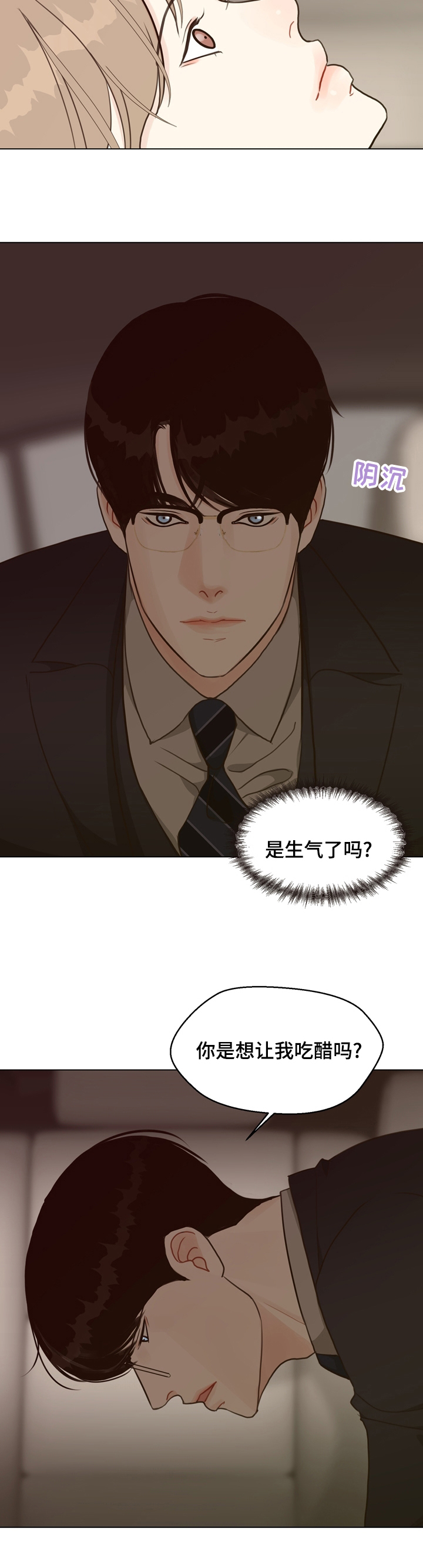 第68话9