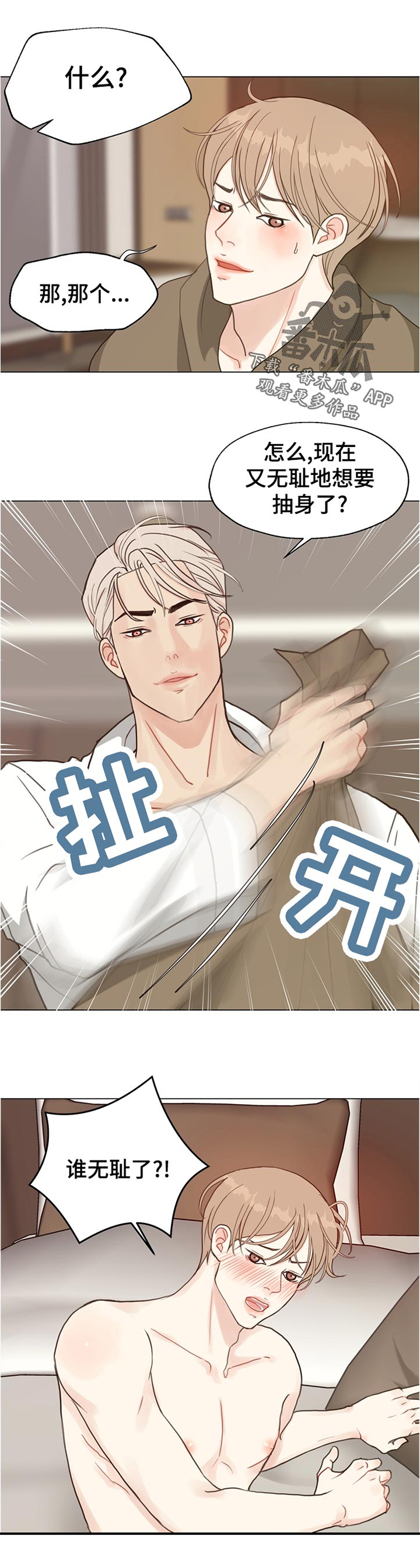 第67话0