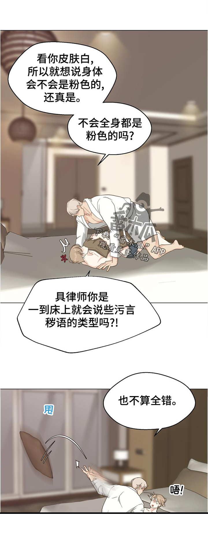 第67话1