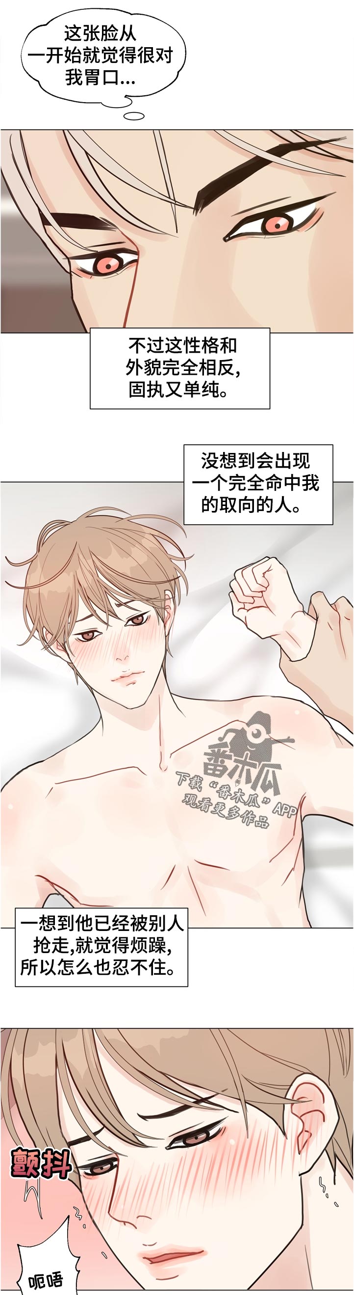 第67话2
