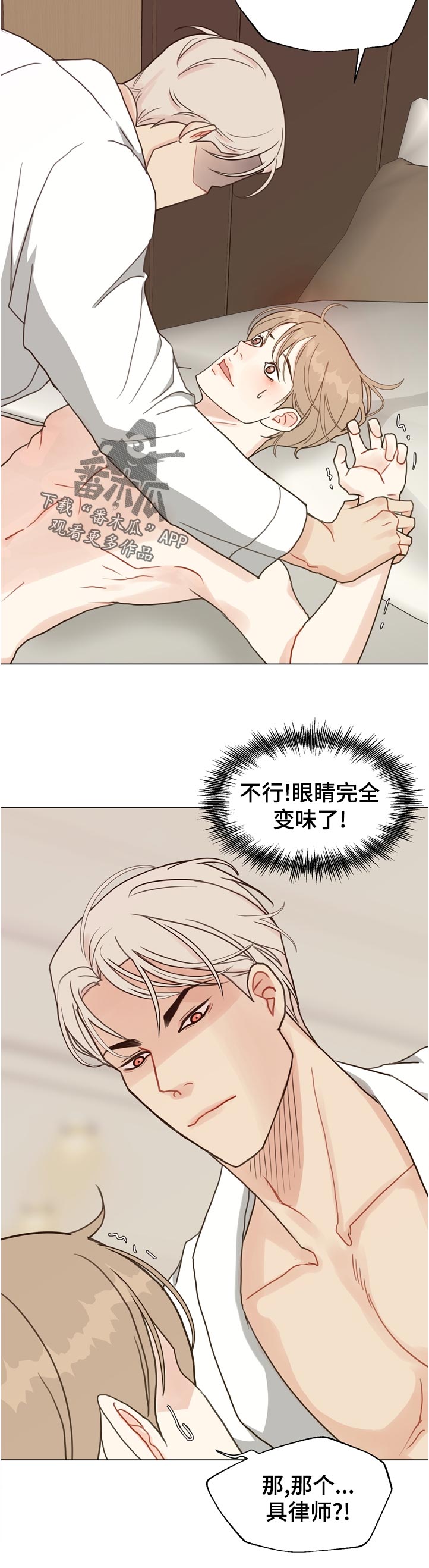 第67话4