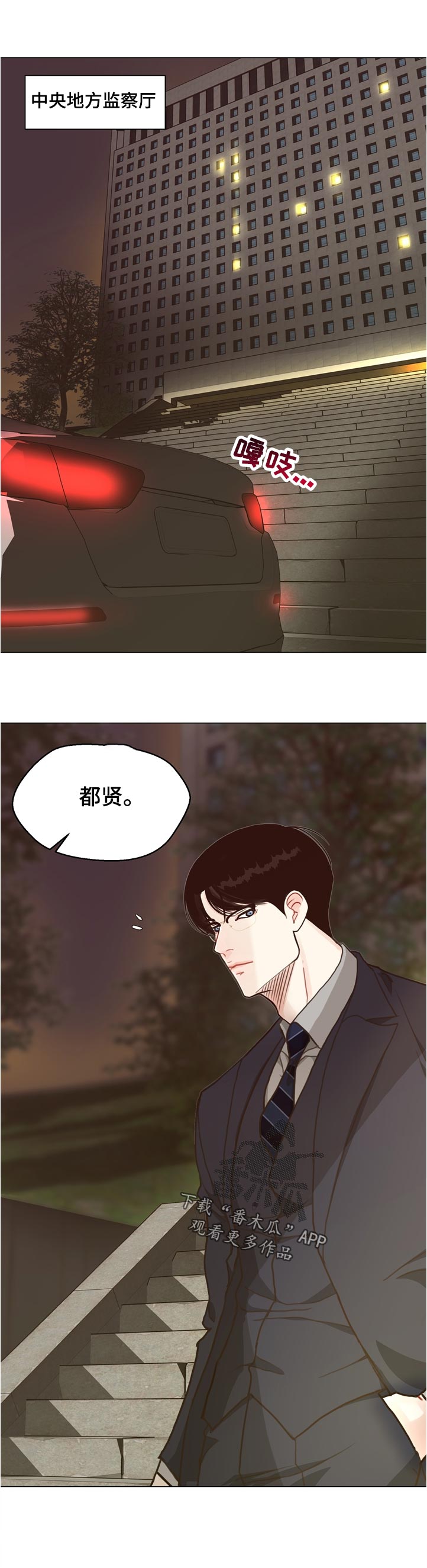 第66话0
