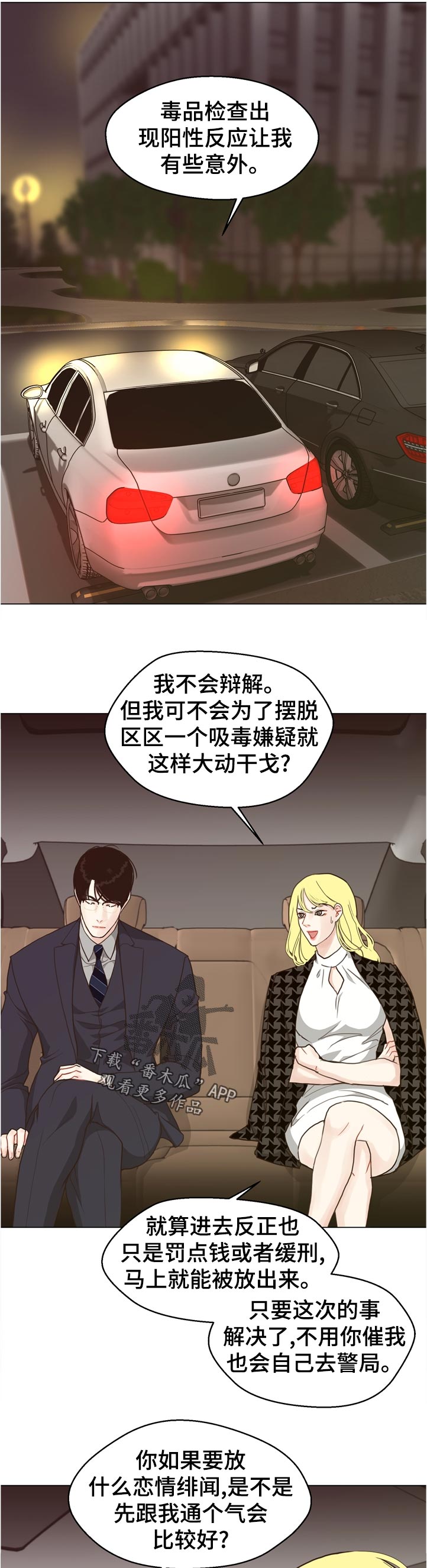 第66话1