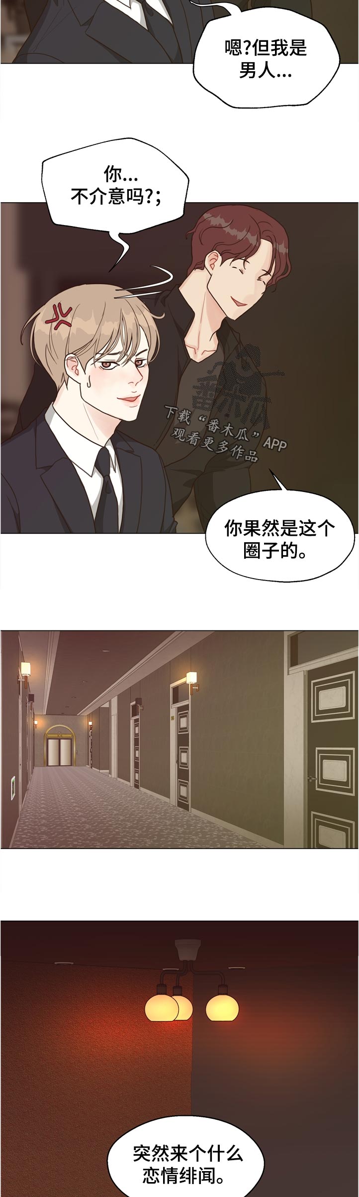 第65话1