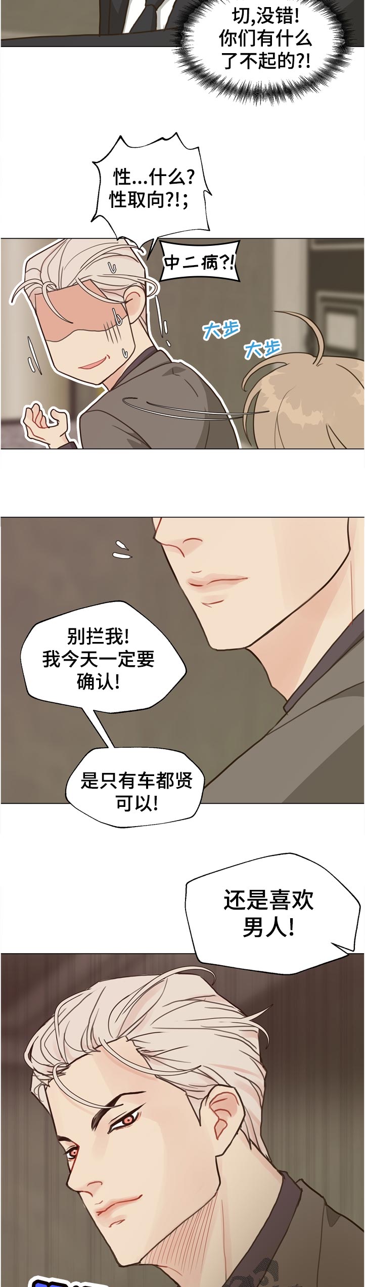 第65话10
