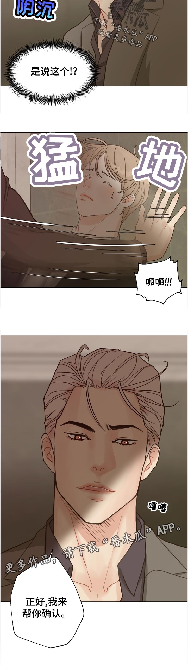 第65话11