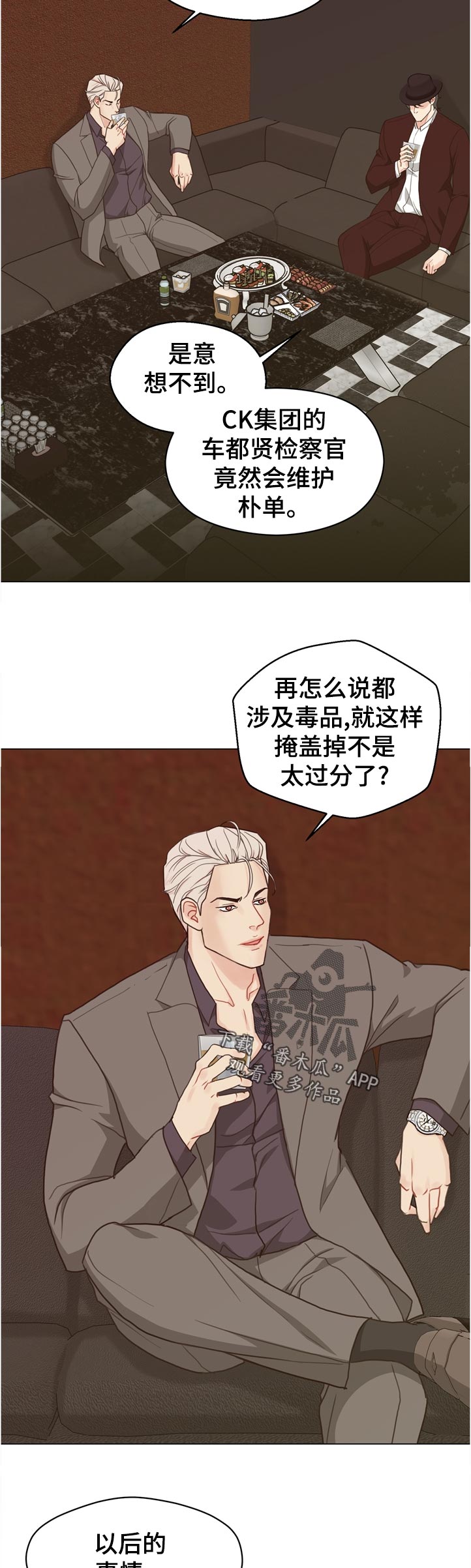 第65话2