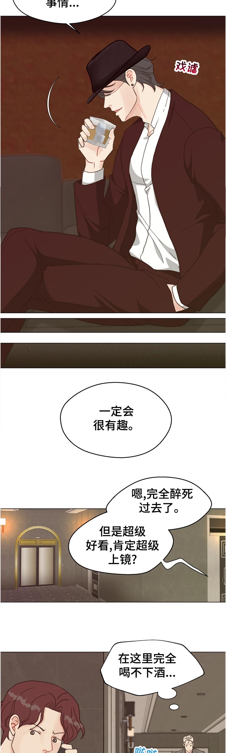 第65话3