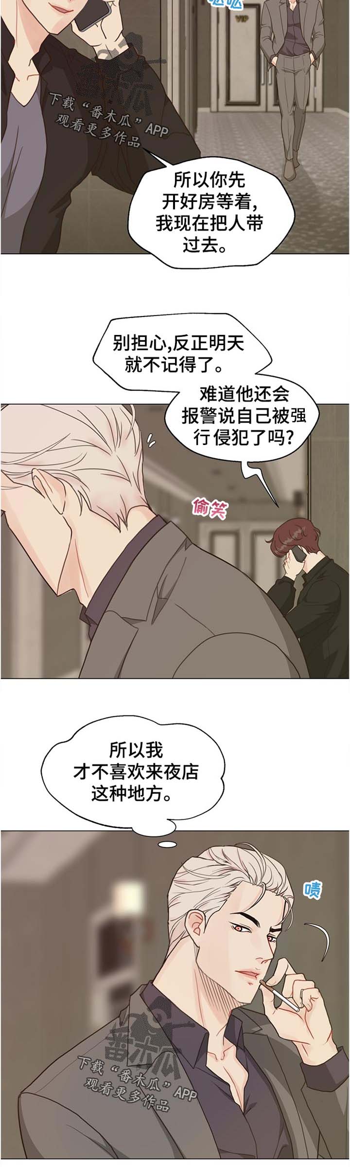 第65话4