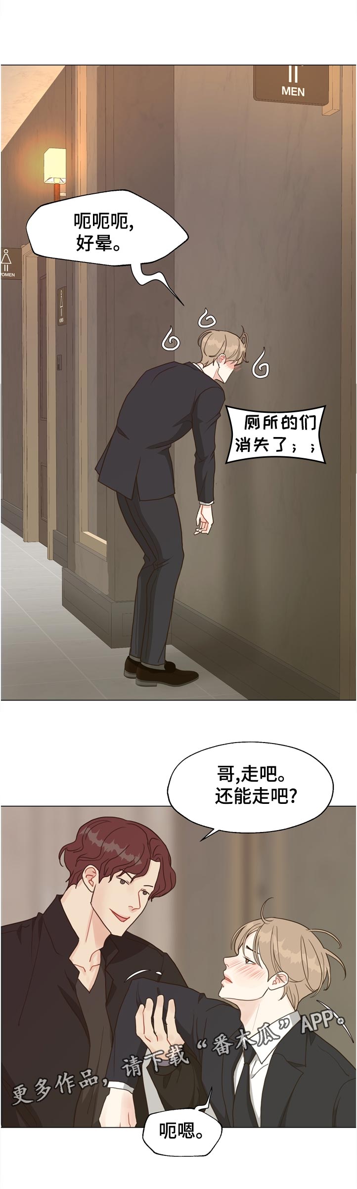 第65话5