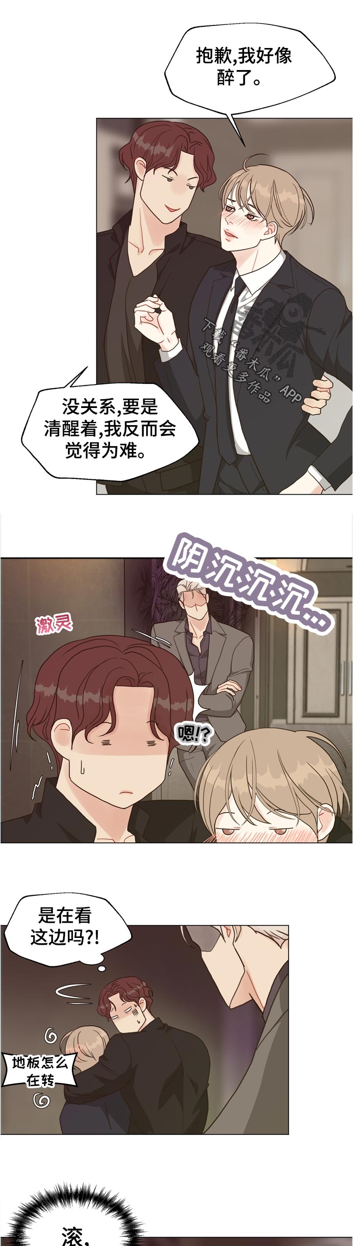第65话6