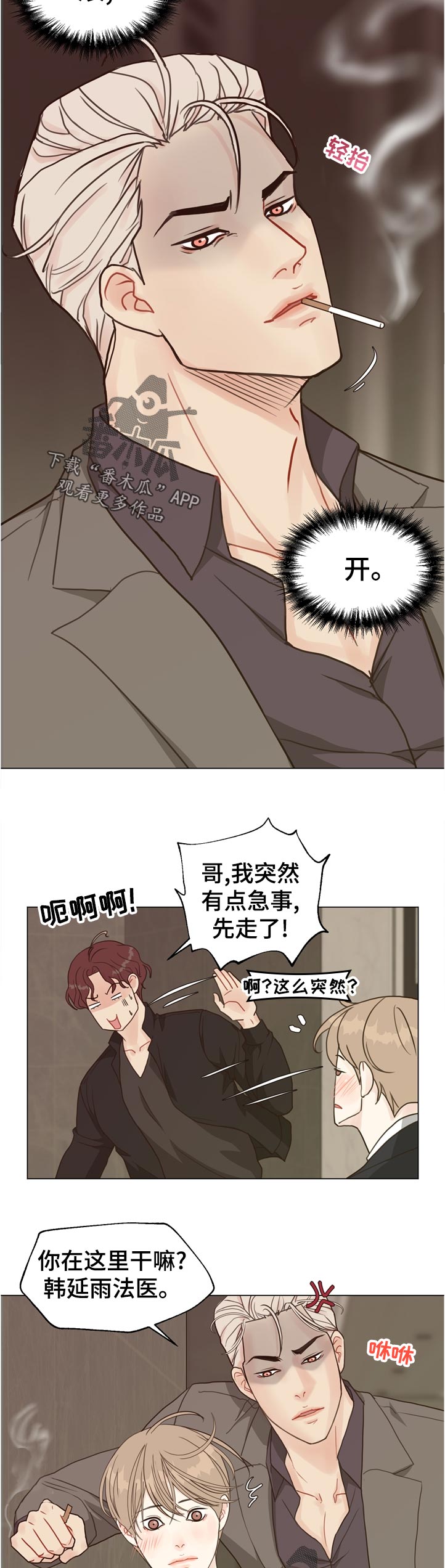 第65话7