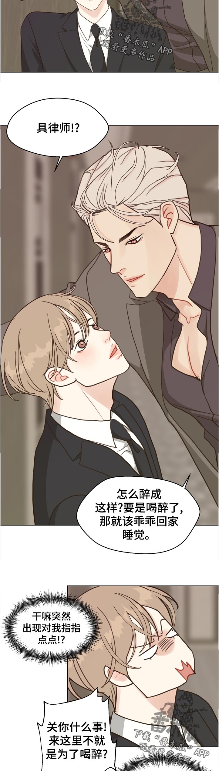 第65话8