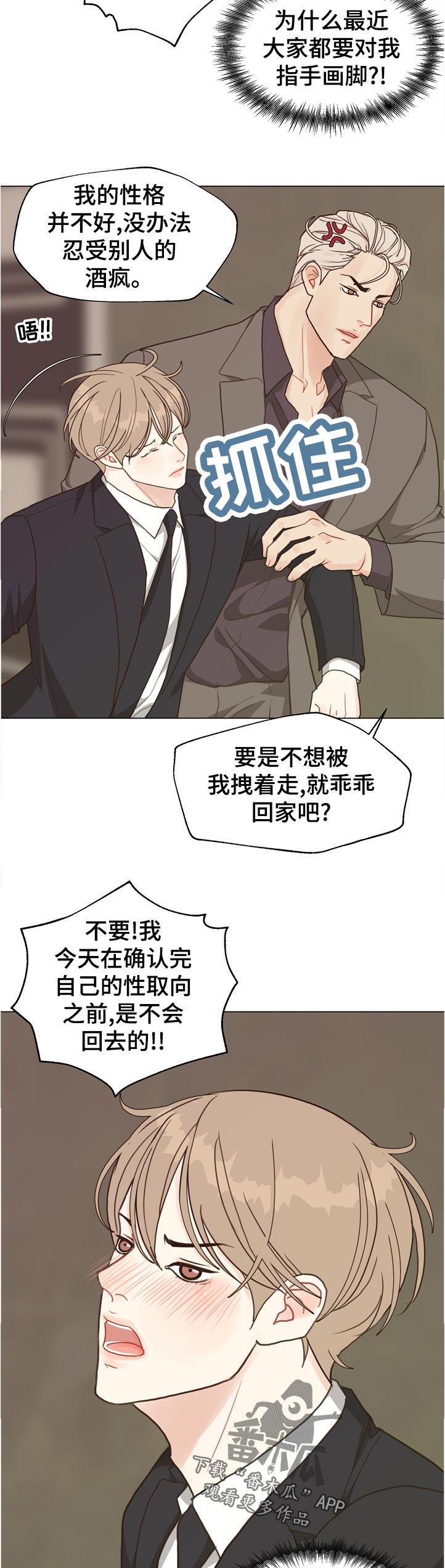 第65话9