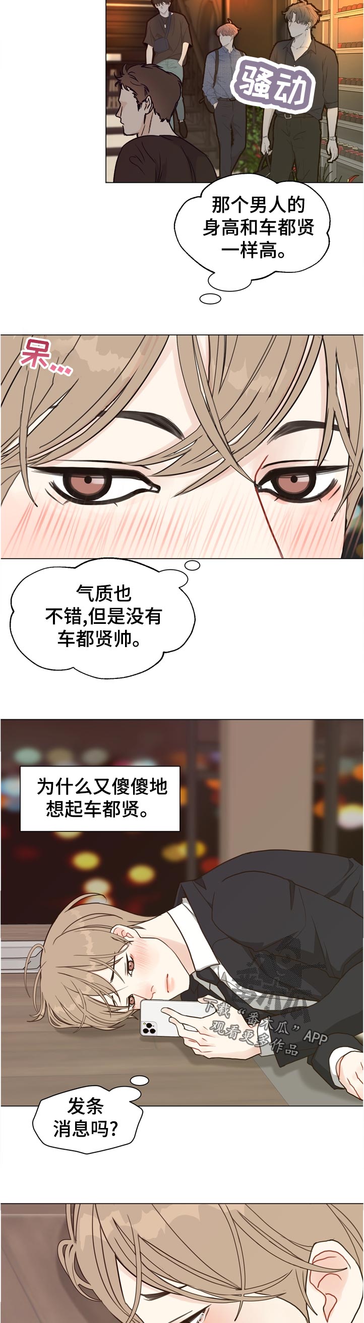 第64话10