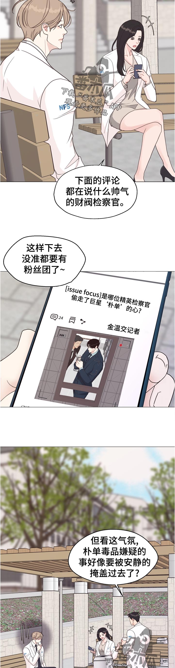 第64话2