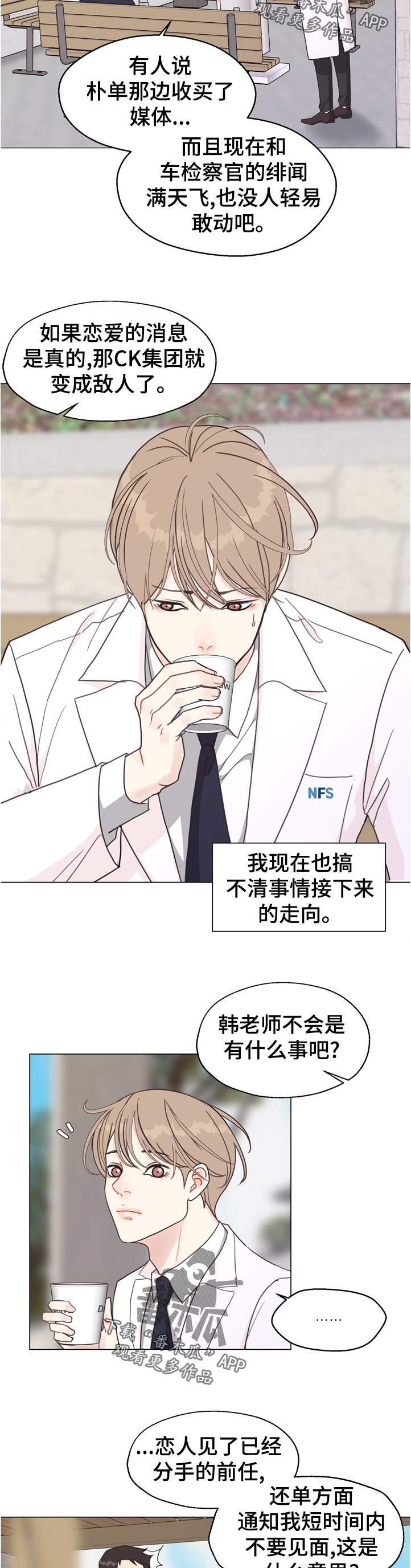 第64话3