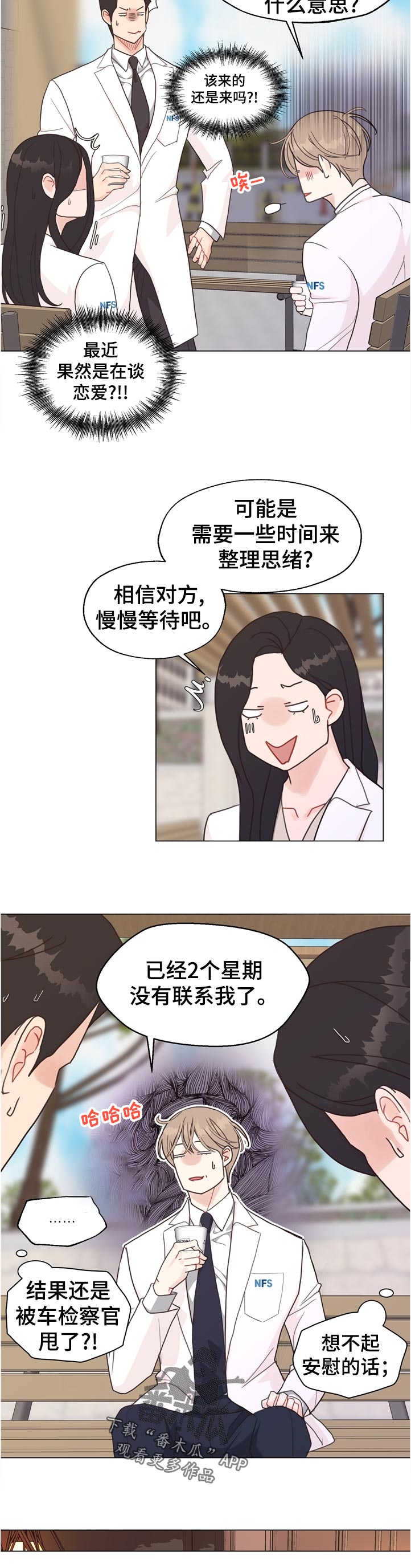 第64话4