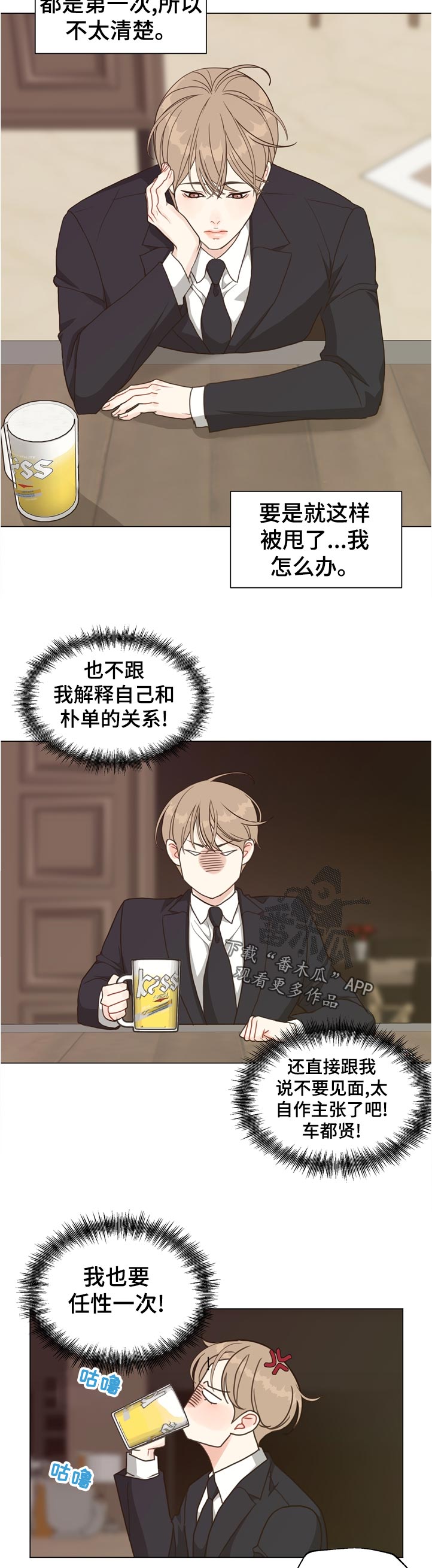第64话7