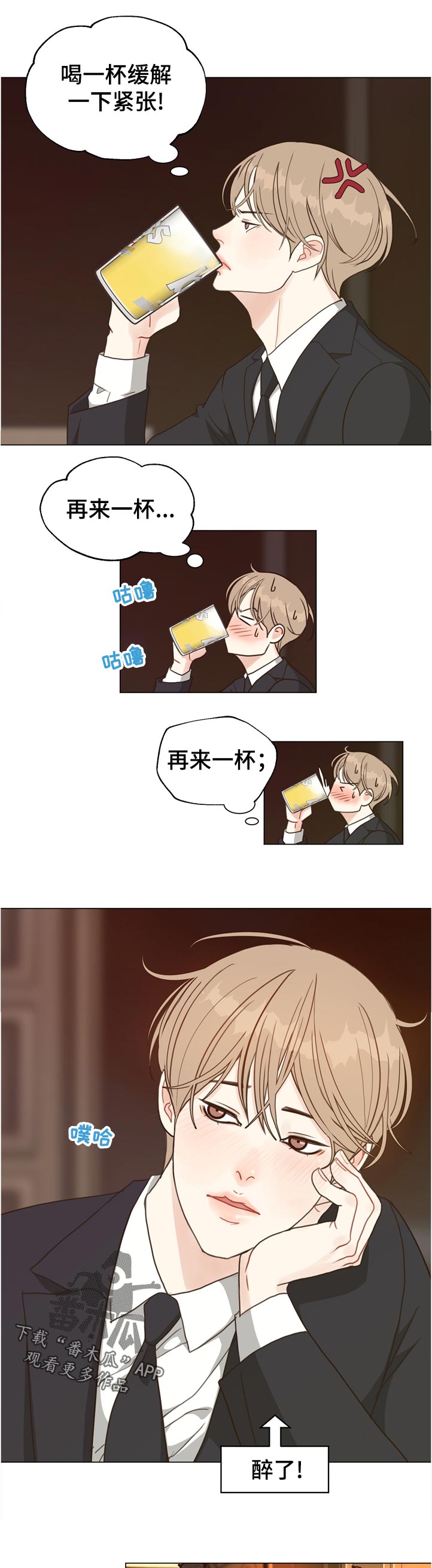 第64话9