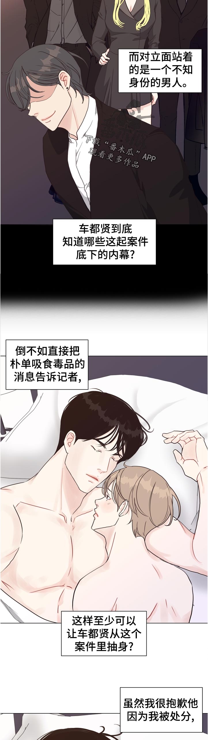 第63话1
