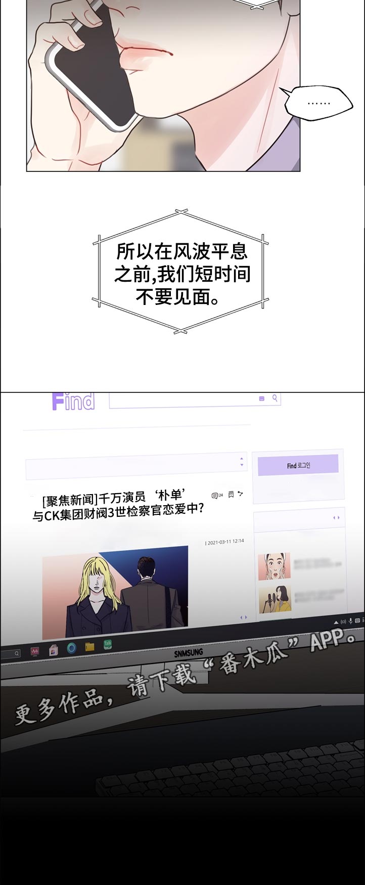第63话10