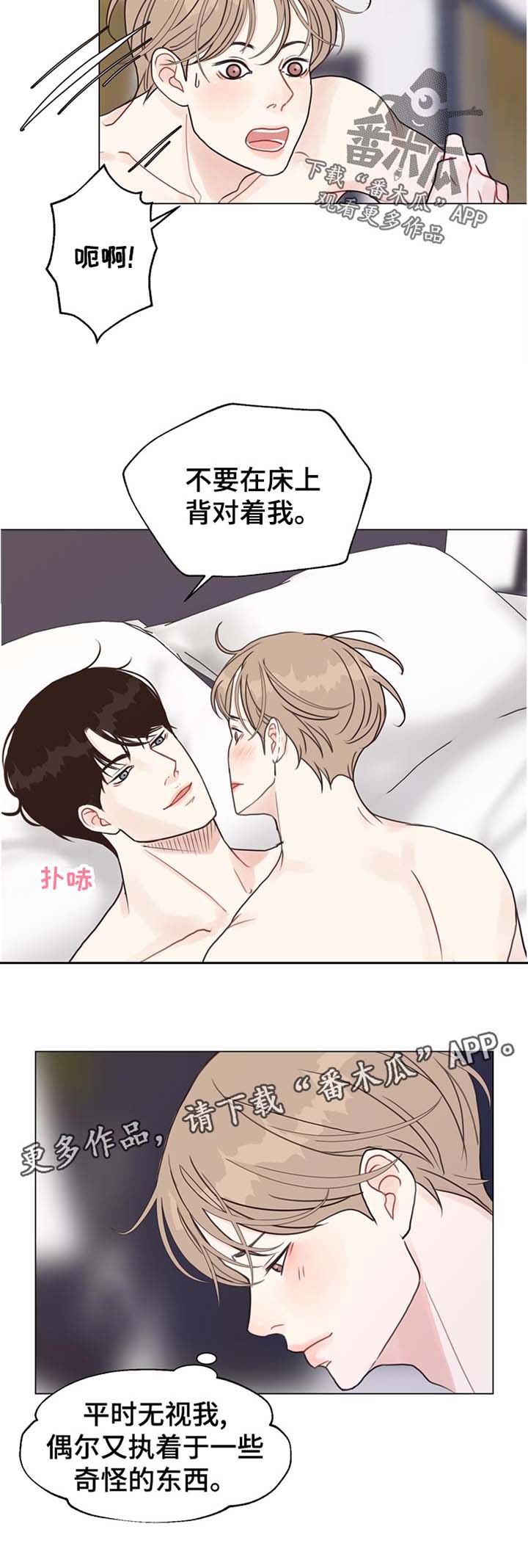 第63话4