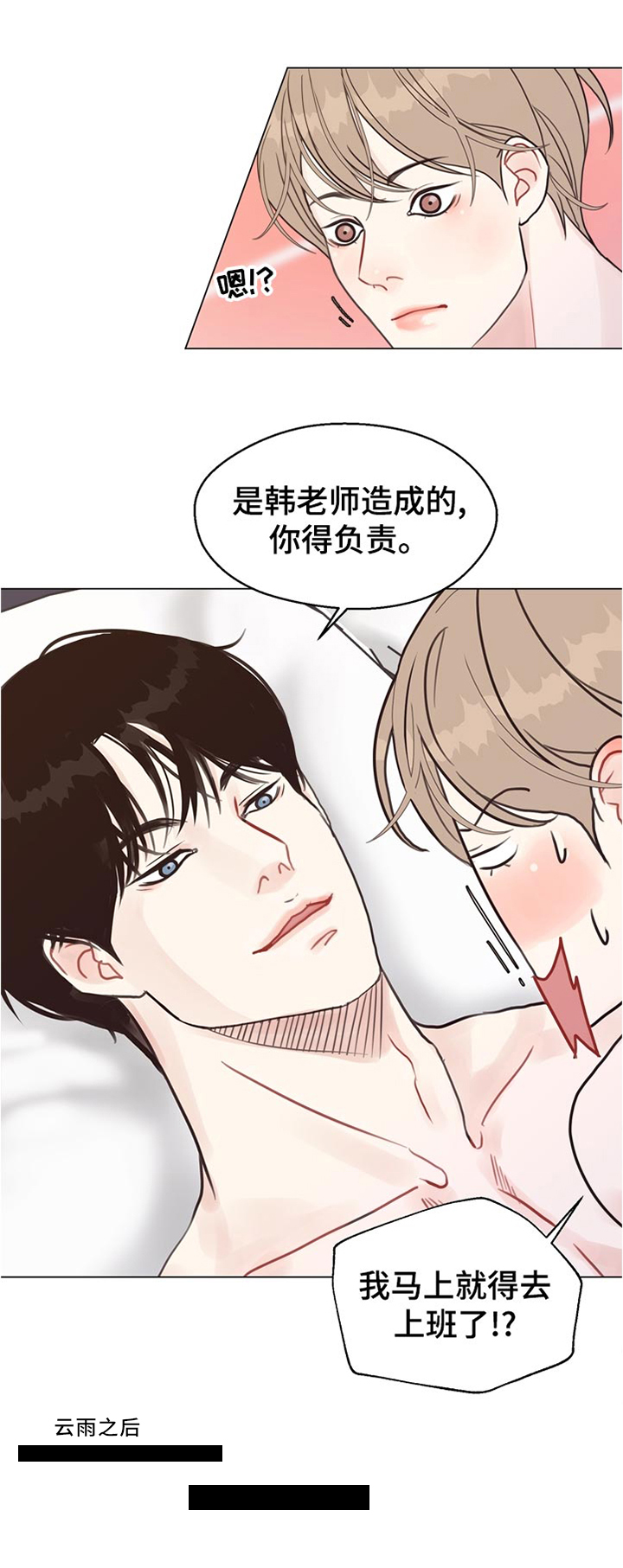 第63话5