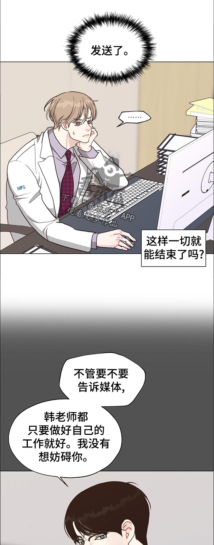 第63话6